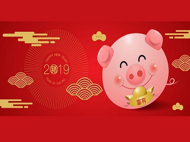 إخطار عطلة السنة الصينية الجديدة
