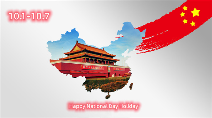 عيد وطني سعيد للصين
